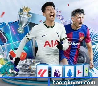 hao-qiuyou.com APP